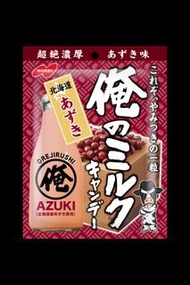 (訂購) 日本製造 Nobel 北海道 紅豆牛奶糖 80g (6 條裝)