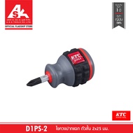KTC ไขควงปากแฉก ตัวสั้น 2x25 มม. รหัสสินค้า D1PS-2