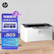 惠普（HP）108w 激光打印机无线学生家用打印 简约小巧  更高配置(锐系列)