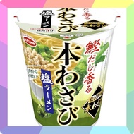 Acecook Bonito Stock Flavor Whole Wasabi Salt Ramen 86g x 12 pieces