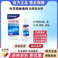 5.6 Puff Extinguishing Silin Lotion Remove Scrotum Scrotum External Use Ointment Chlorophene Ether C