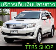 คิ้วขอบกระจก Fortuner 2005-2014 สแตนเลส 4 ชิ้น