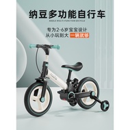 nadle Natto children's bicycle balance bike 2-in-11-3-6Year-old boy's bicycle, girl's push bike