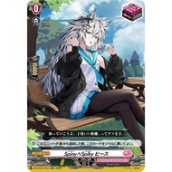 CF VANGUARD DZ-BT07/054 DZ-BT07/FR45 DZ-BT07/SR43  Spiny∧Spiky, Heis <FR/SR/RR>