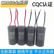 Central Air Conditioning Disc Duct Fan Start Capacitor CBB60 2UF/2.5 UF 450V/500V