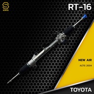 แร็ค พวงมาลัย พาวเวอร์ NEW AIR TOYOTA ALTIS 2004 (น้ำมัน) 1ZZ 2ZZ - RT-16 - แร็ค โตโยต้า อัลติส ปี