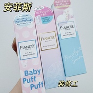 现货河西美希限定淡雅香水FIANCEE菲安斯头发香氛婴儿香5.22 In-stock: Miki Kashiwa Limited Edition Elegant Perfume FIANCEE Hai