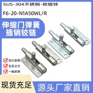 304 Stainless Steel Spring Pin F6-20-N1A50WL/R Retractable Door Hinge Detachable Symmetrical Hinge D