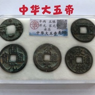 4.27 Chinese Great Five Emperor Coins Hanxing Grade Coins American 90 Cents Ancient Coins Set Antiqu
