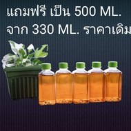 น้ำหมักมูลไส้เดือนแท้ ขนาด500ML. สูตรเข้มข้น จากฟาร์มไส้เดือนหมวดหน่อง(ไม่ชาร์จน้ำหนักค่าส่ง)