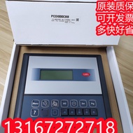 Ready Stock Genuine Italian Original Factory Cale Controller MAC2000A00 MAC2OOOAOO