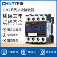Zhengtai AC Contactor CJX2-2510 220V Single Phase 1210 1810 2510 65 Three Phase 380V