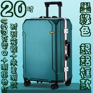 【上品箱包】20吋 墨綠色-銀鋁框款 USB充電口+靜音萬向輪 側掛物釘 登機箱/行李箱/拉桿箱/旅行箱 #鯊魚袋鼠