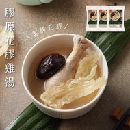 【鯉魚x好料理】膠原花膠雞湯5包優惠組