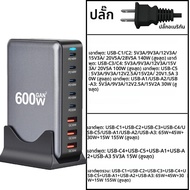 600W GAN Charger พอร์ตหลายพอร์ตเดสก์ท็อป USB Fast CHARGING Station สําหรับ iPhone 15 14 13 pro max X