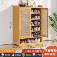 Door Shoe Cabinet Bamboo Dust-Proof Outdoor Shoe Rack Entry Door Shoe Storage BalconyinsWind Niche Furniture Home
