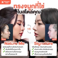 [E-voucher] Vincent Clinic วินเซนต์ คลินิก l เสริมจมูกเทคนิค SSTP เนื้อเยื่อเทียม Rhinoplasty + Acel