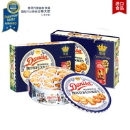 Imported Denmark Crown Cookies Biscuits 72-908g Dennis Butter Denmark Flavor Boxed PUYG