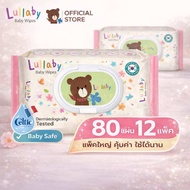 ทิชชู่เปียกเด็กแรกเกิด Lullaby Baby Wipes 80 แผ่น x12 แพ็ค น้ำแร่ Celtic ไม่มีแอลกอฮอล์ Dermatologic