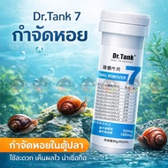 Dr.Tank 7 Products For Eliminating Shellfish Friendly To Dwarf Shrimp.