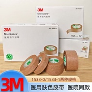 3M Medical Hypoallergenic Breathable Skin Tone Tape Nose Pressurized Fixing Beauty Sticker Tape 3M M