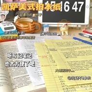 Taoyuan Shipment Caesar American A4 Shooting Paper Notebook Tearable Horizontal Thinking Positive Re