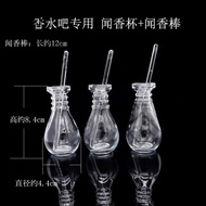 Perfume Bar Smell Cup Smell Stick Smell Stick Test Fragrance Cup Test Fragrance Stick Test Fragrance