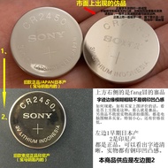 Japan Japan SONY SONY CR2450B BMW BMW1/3/5/7 Series Original Car Key Button Battery Electronics