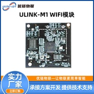 AR9342 5.8G Long-distance Data Collection Dual UART Serial Port to Dual Band WIFI Drone Image Transm