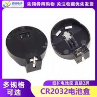 Battery Holder CR2025/CR2032 Universal Button Battery Holder 3V Twist Battery Holder In-Line