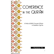 Coherence in the Quran