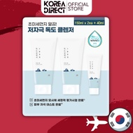 [ROUND LAB] 1025 Dokdo Cleanser - Costco Korea Direct