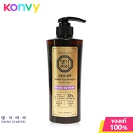 Daeng Gi Meo Ri Gounmo Hair Shampoo Scales Care 400ml แทงกีโมรี ผลิตภัณฑ์ทำความสะอาดเส้นผมและหนังศีร