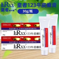 LCRXX - LCRXX123皇者蕾卡斯牛皮癬膏 關注皮膚問題30g* 2(2支組合）