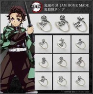 日版 金證 萬代限定 鬼滅之刃 戒指 尾戒 JAM HOME MADE  鬼殺對