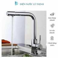 3-way sink faucet