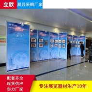 Exhibition Board Painting Promotional Display Stand School Eight Display Stand Prism Manufacturer Ev