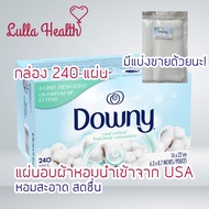 (USA Imported) แผ่นอบผ้า แผ่นอบปรับผ้านุ่ม แผ่นอบผ้าหอม Downy Dryer Sheets Laundry Fabric Softener C