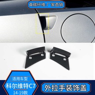 Suitable for Chevrolet Corvette C7 Real Carbon Fiber Exterior Exterior Handle Switch Sticker Auto Pa