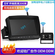 My Blind District HD Night Vision Car Camera Rearview Wireless Reversing Video Full Set Driving Reco