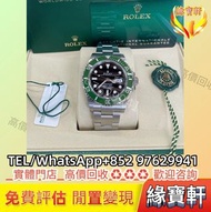 ROLEX 勞力士手錶 Rolex 潛航者系列 手錶 無曆黑 藍水鬼 黑水鬼 綠水鬼 日誌系列 綠蘿 紫羅蘭 星期日曆系列 迪通拿系列 格林尼治系列 可樂圈 雪碧圈 沙士圈 百事圈 遊艇系列 勞力士（