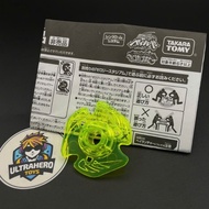 Spin Track Switch 145 genuine TAKARATOMY Beyblade Metal Fusion (used)