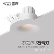 Gypsum Lamp Embedded Spotlight Pre-Buried Borderless Gypsum Board Ceiling Lamp Embedded Downlight An