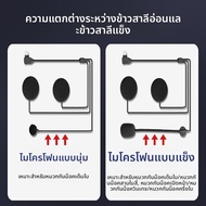อุปกรณ์หูฟัง Bluetooth กันน้ำสำหรับหมวกกันน็อค รุ่น Y06Y10Y20Y80Q08Q58Q18 ไม่รวมหัวfone อุปกรณ์สำหรั
