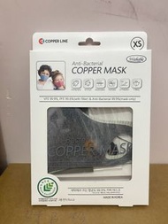 韓國製可重用兒童口罩Copper Line Anti-Bacterial Copper Mask