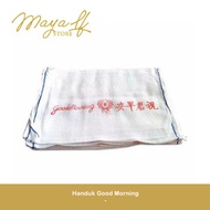 Salon Towel Sports Towel MorningGood
