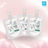 Barcony Botox ครีมโบท็อกซ์ หน้าตึง ยกกระชับใบหน้า ขนาด 40 กรัม แบบซอง พกพาง่าย