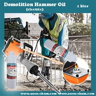 Electric Demolition Hammer oil - 500 ml.