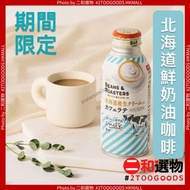 北海道生奶油咖啡拿鐵 375ml (4901201154706) 藍白間條罐裝 UCC BEANS & ROASTERS 限定商品此日期前最佳：2025年12月30日