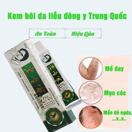Multi-purpose cream for itching, keratosis, and hives